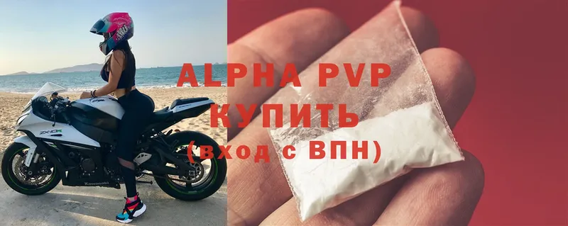 Alpha-PVP VHQ  хочу   Болхов 