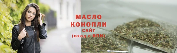 каннабис Богородск