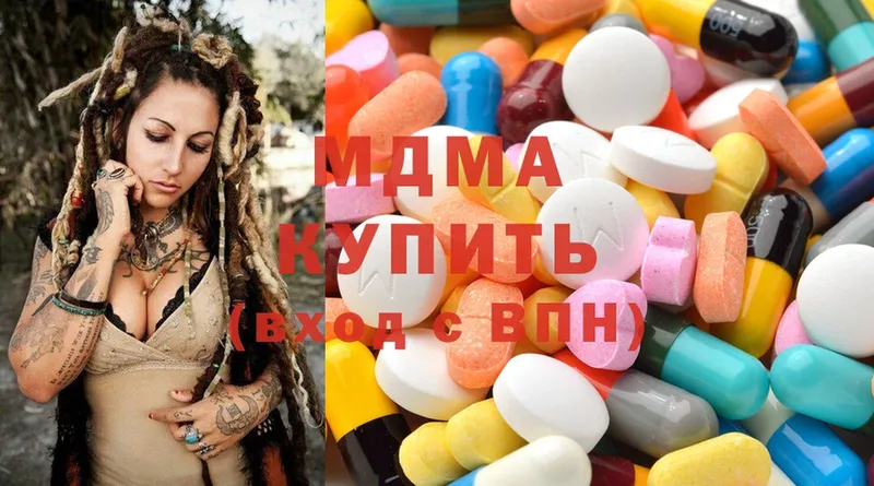 MDMA кристаллы  Болхов 